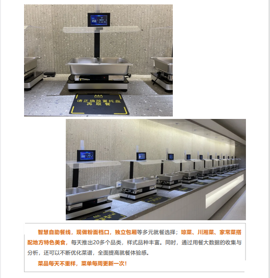 伟德国际1946(源于英国)官方网站-Global Platform