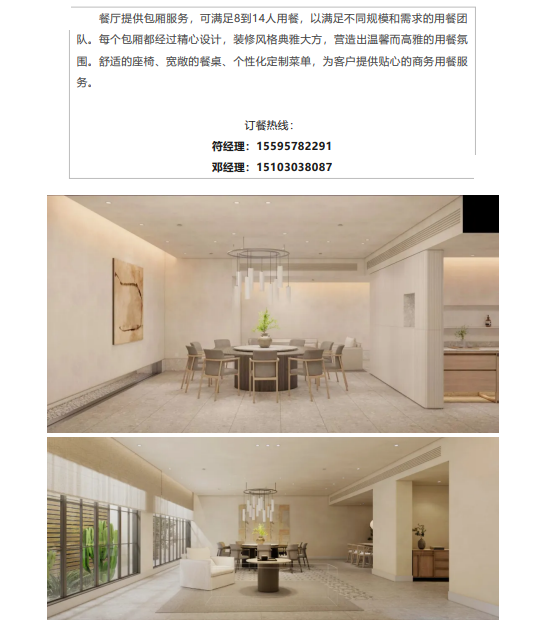 伟德国际1946(源于英国)官方网站-Global Platform