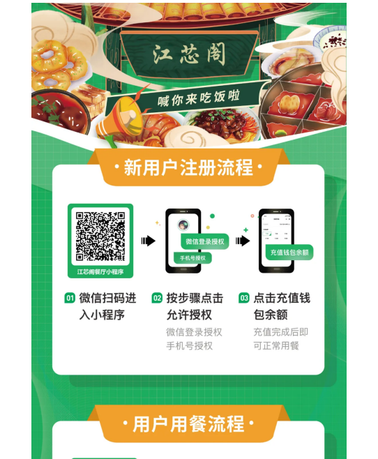 伟德国际1946(源于英国)官方网站-Global Platform