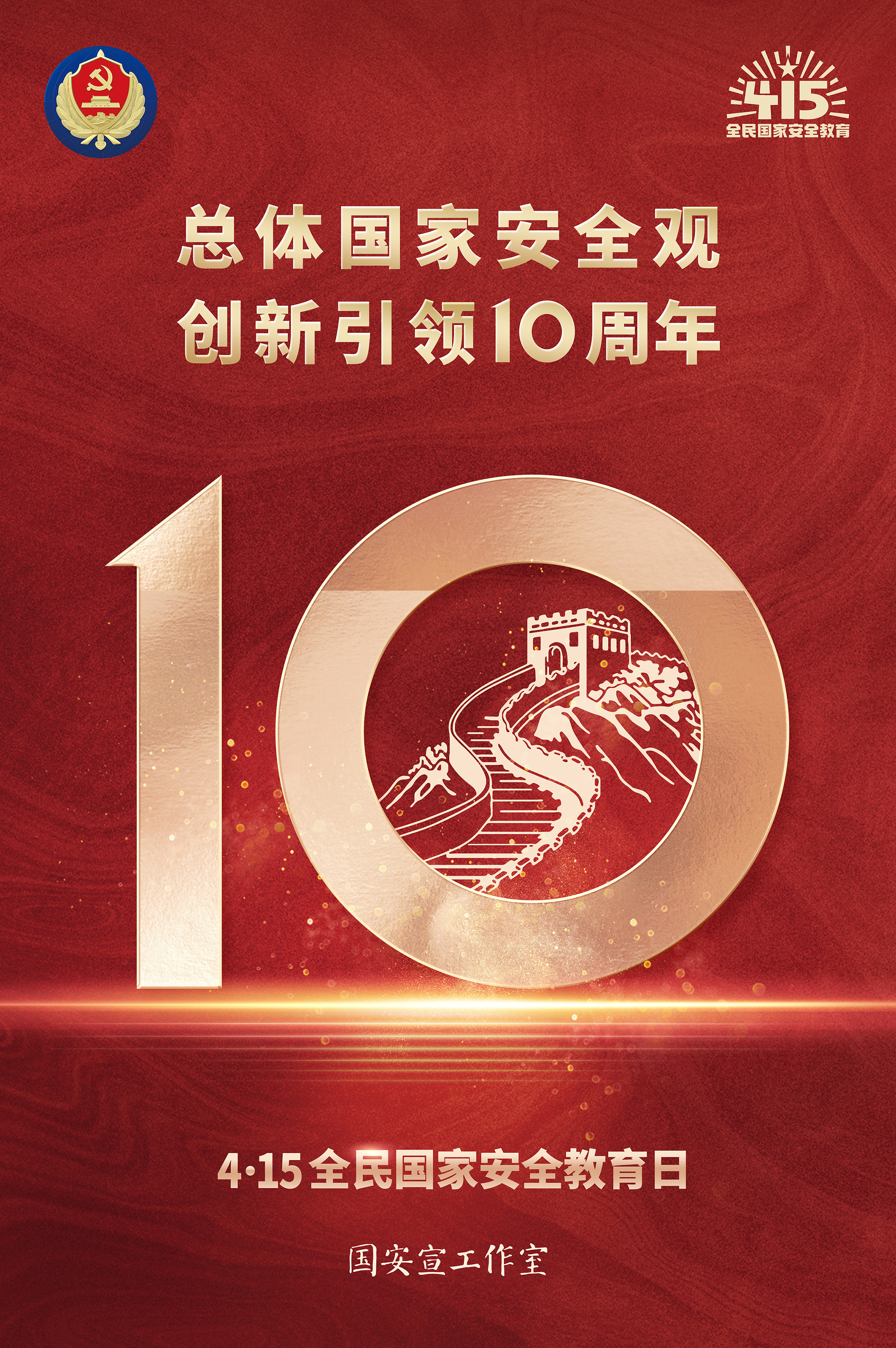伟德国际1946(源于英国)官方网站-Global Platform