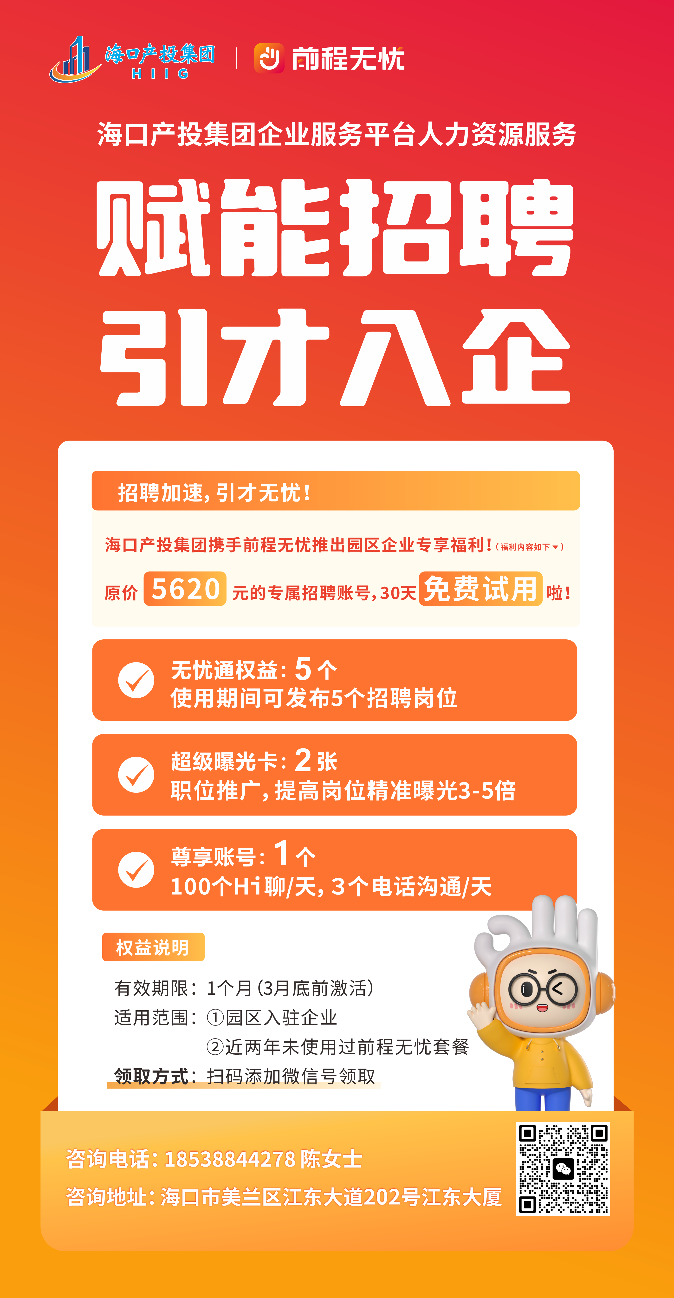 伟德国际1946(源于英国)官方网站-Global Platform