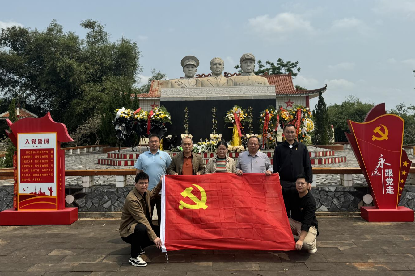 伟德国际1946(源于英国)官方网站-Global Platform