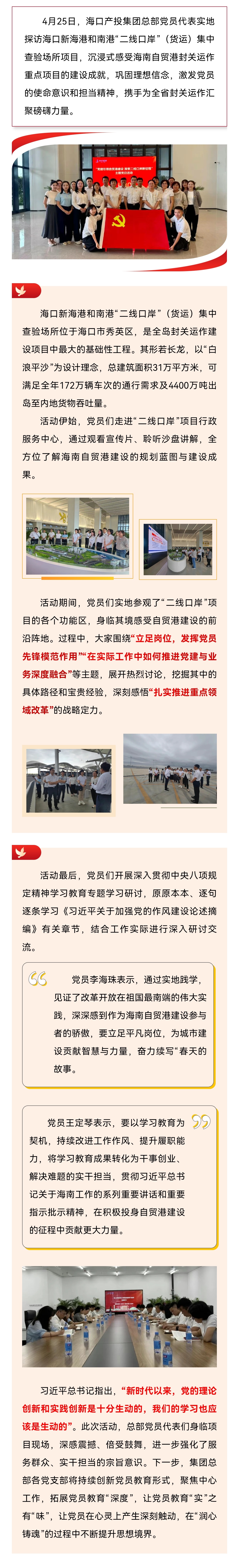 伟德国际1946(源于英国)官方网站-Global Platform
