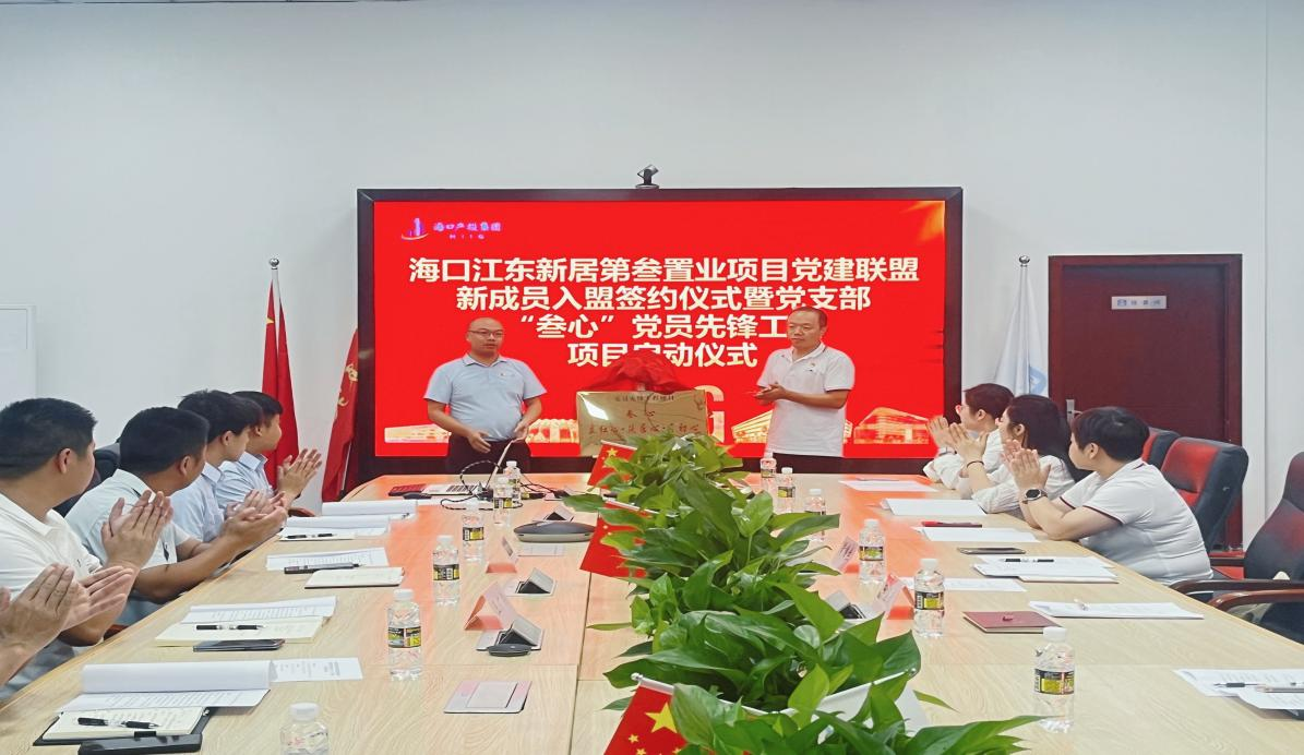 伟德国际1946(源于英国)官方网站-Global Platform