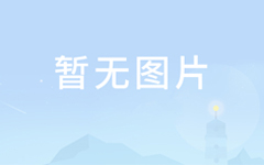 伟德国际1946(源于英国)官方网站-Global Platform