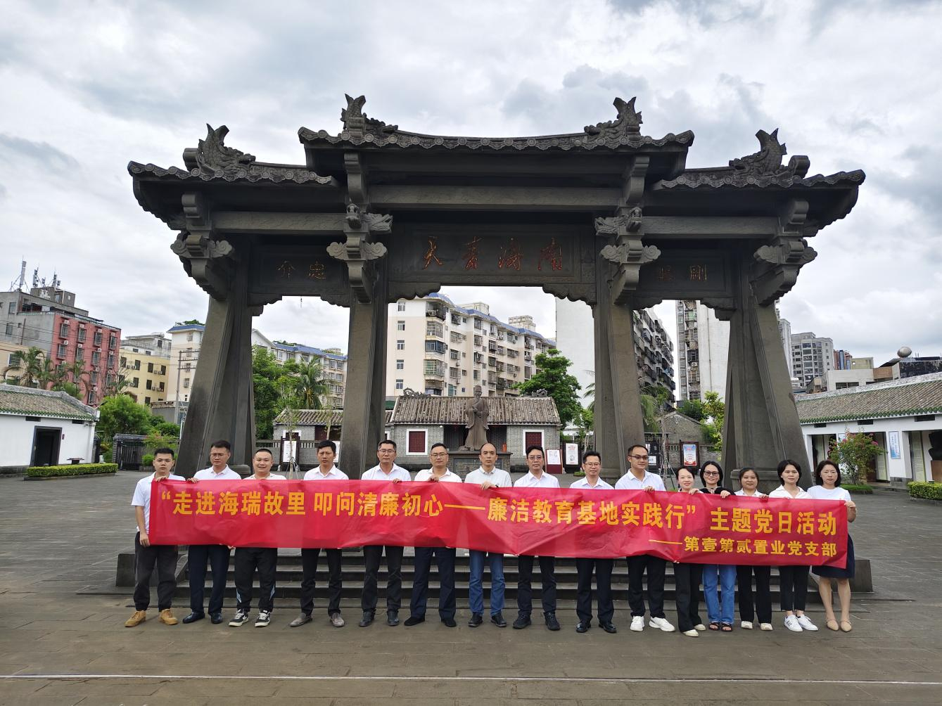 伟德国际1946(源于英国)官方网站-Global Platform